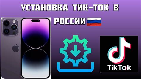 Основные проблемы тиктока на iPhone