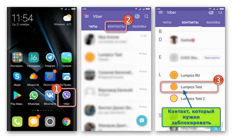 Основные способы блокировки скриншотов в Viber