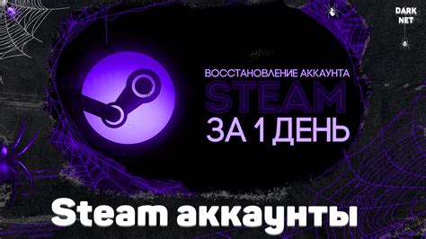 Основные способы восстановления предыдущей версии Steam