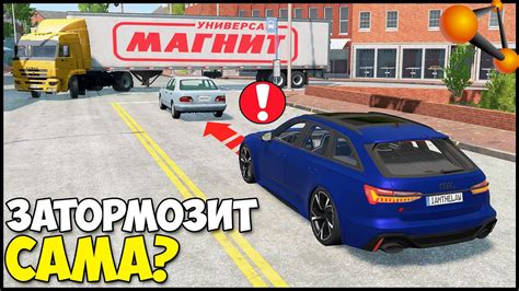 Основные способы отключения системы ABS в BeamNG Drive