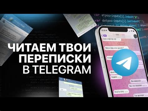 Основные способы очистки переписки в Телеграм