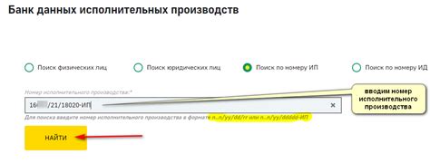 Основные способы узнать статус долга