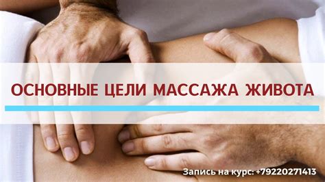 Основные техники массажа для девушки