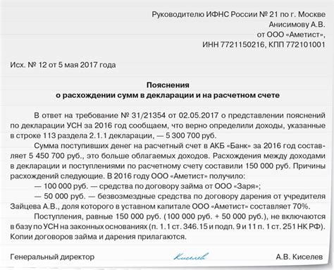 Основные требования к работе по УСН