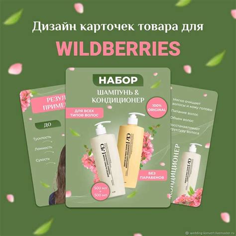 Основные требования Wildberries к упаковочным листам