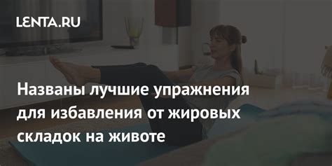 Основные упражнения для избавления от акцента