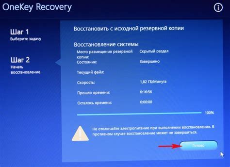 Основные функции и настройки ноутбука Lenovo