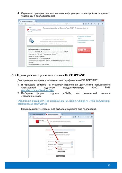 Основные функции налогового кабинета для юридического лица