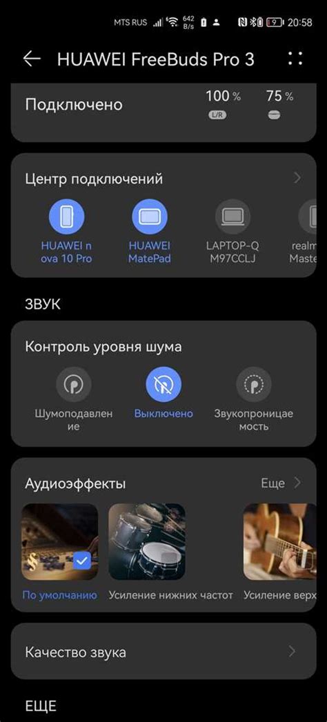 Основные функции пульта Huawei HR E 877