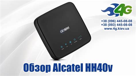 Основные функции роутера Alcatel