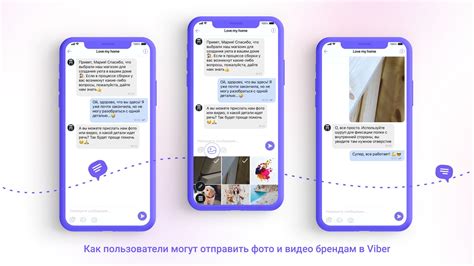 Основные функции Viber для пользователей