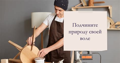 Основные шаги для создания дерева