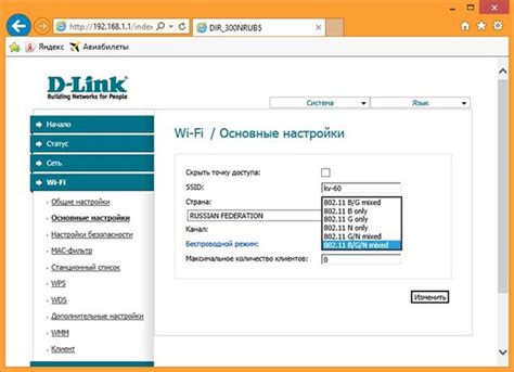 Основные шаги настройки роутера D-Link 842