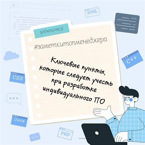 Основные элементы квестовых игр, которые нужно учесть при разработке