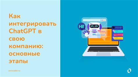 Основные этапы работы бота