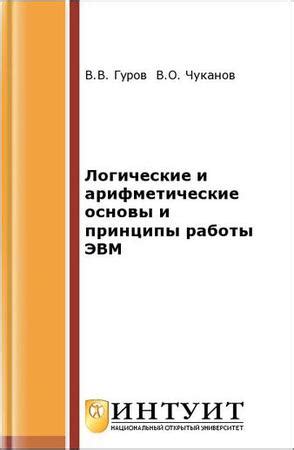 Основы и принципы работы ПСС