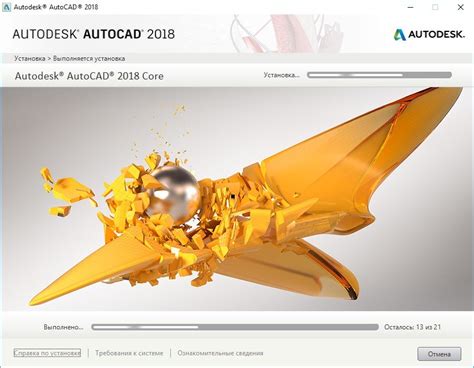 Основы работы в AutoCAD 2015