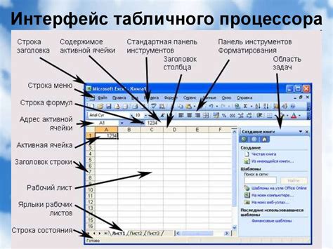 Основы работы со столбцами