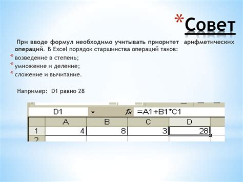 Основы работы с таблицами