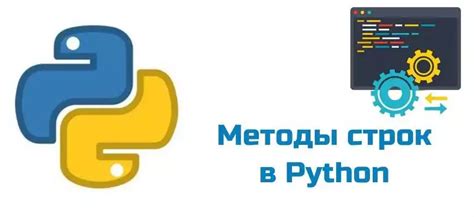 Основы работы с Python в Ubuntu