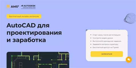 Основы рисования изометрических чертежей в AutoCAD