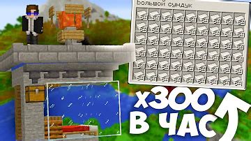 Основы создания железа в Minecraft 1.19