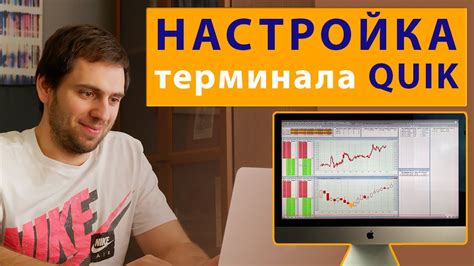 Основы торговли фьючерсами на Московской бирже