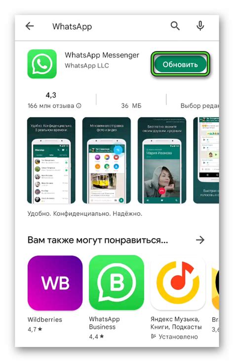 Особенности архивирования в WhatsApp