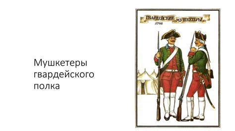 Особенности биографии Хоттабыча