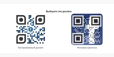 Особенности дизайна QR кода с логотипом