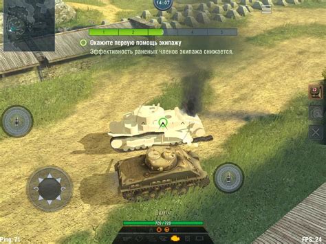 Особенности игры World of Tanks Blitz