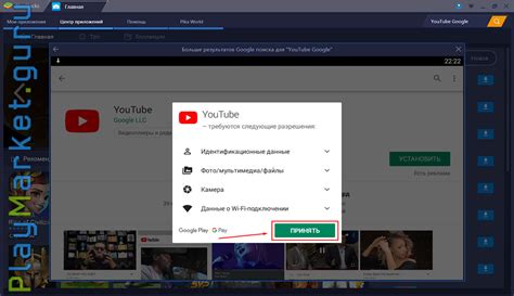 Особенности использования "Youtube" на компьютере