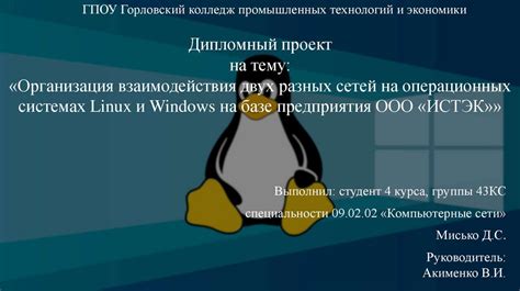 Особенности использования двух аккаунтов социальных сетей на разных операционных системах