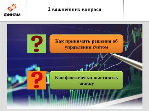 Особенности и преимущества биржевой торговли