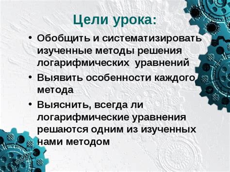 Особенности каждого метода