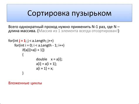 Особенности массивов в C