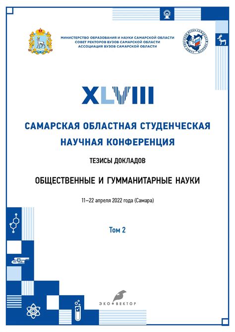 Особенности организации праздников