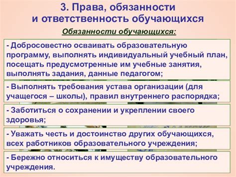 Особенности оформления законодательных актов