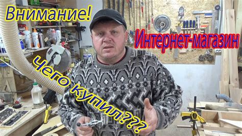 Особенности покупок в магазине