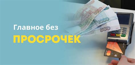 Особенности пользования картой на протяжении всего срока действия