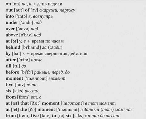 Особенности построения вопросов с вспомогательными глаголами