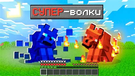 Особенности приручения собаки в Minecraft