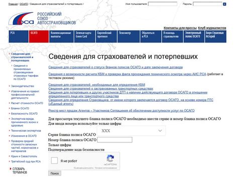 Особенности проверки номера ЮТА по базе данных