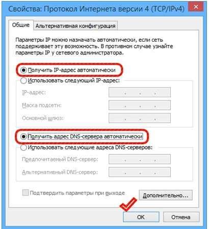 Особенности работы динамического IP и проблемы, с ним связанные