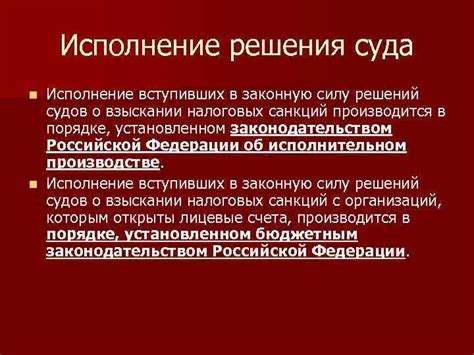 Особенности работы суда на Ватутина