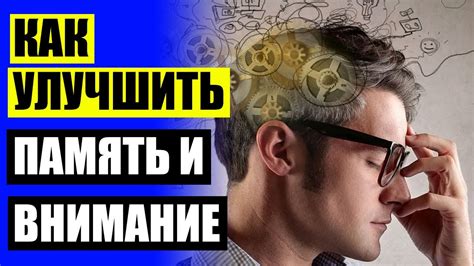 Особенности работы с памятью книги