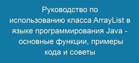 Особенности работы функции fixedupdate