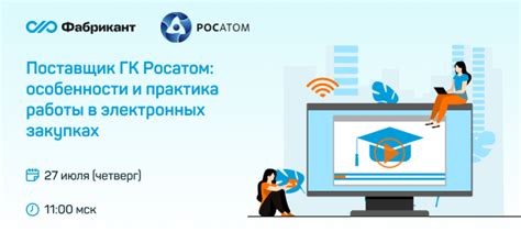 Особенности работы электронных гудков