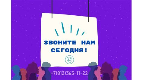 Особенности работы call-центра в праздничные дни