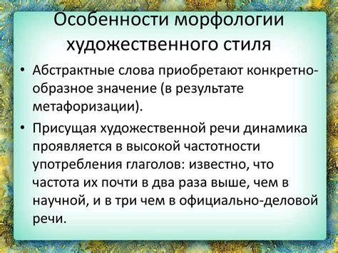 Особенности синтаксиса цикла for